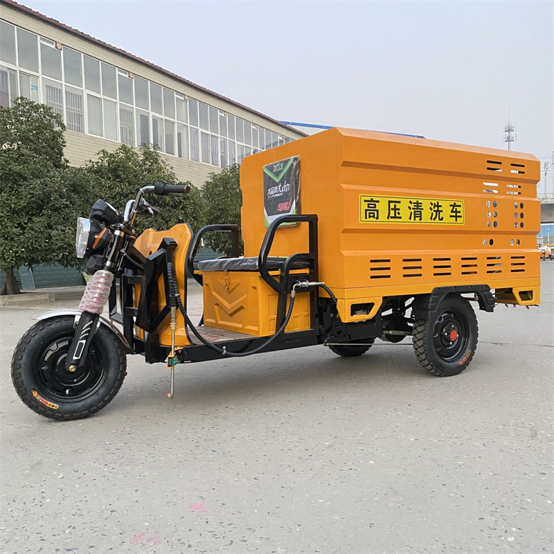 宝鸡电动三轮高压冲洗车CX600