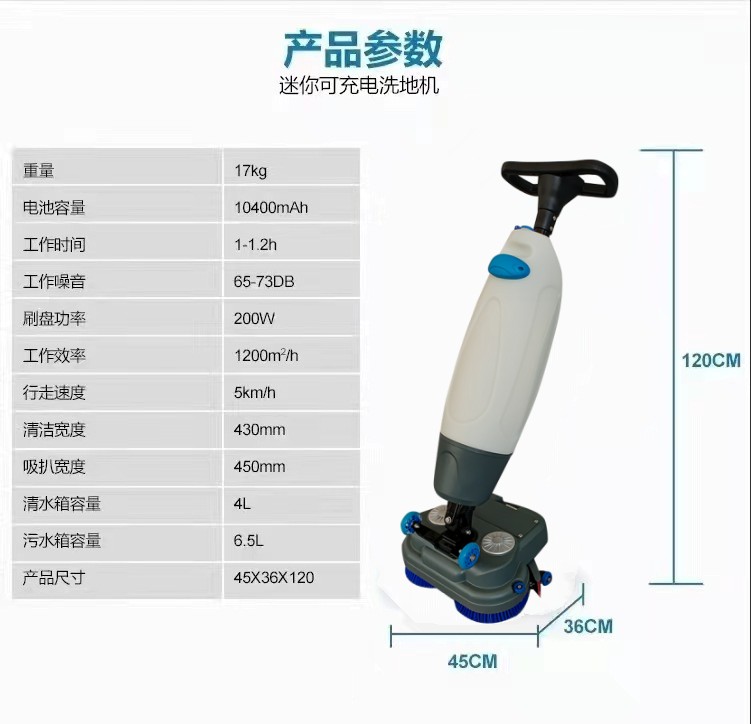 宝鸡推荐几款深受欢迎好评的扫地机